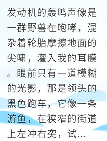 黑暗崛起之我的逆襲之路