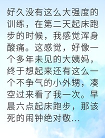 工地小子打黑拳震驚全場(chǎng)