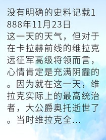 帝国崩溃