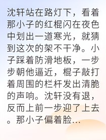 草根崛起之东门保卫战