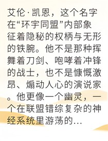 星际独裁者从解析代码开始