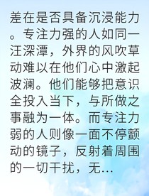 逆襲吧大腦