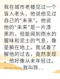 外卖员发现时间不老的秘密