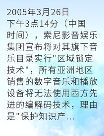 草根碼農(nóng)硬剛跨國集團(tuán)