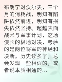 静守挪威的胜利曙光