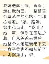 阴阳铜镜照见家族诅咒