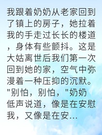 一把油纸伞揭开三十年冤魂