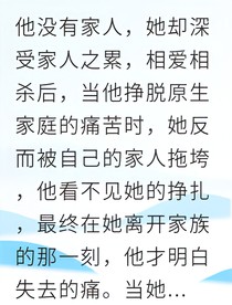 青梅竹馬的他竟是音樂天才