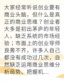 从零开始到亿万身家