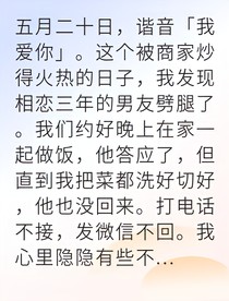 劈腿男曝光后全網(wǎng)求我復(fù)合