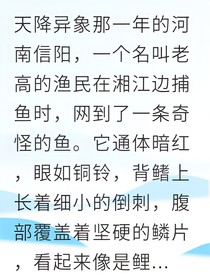 天災無情大清自救錄
