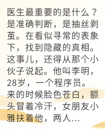 你的任务