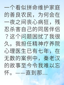 書(shū)名正在修改1746262961847819654