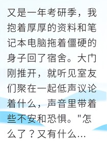 深山禁區(qū)我揭開消失的真相