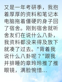 夜半老宅传出诡异低语