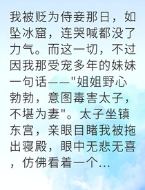 請(qǐng)基于以上輸入生成書名