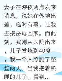 隐忍十年终成猎手