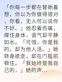 嫡女驚華之夫君暗藏千面