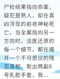 書(shū)名正在修改1747134142096240941