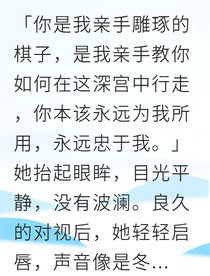 逆袭北疆从和亲到称霸