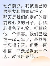 被渣后我让全网求锤得锤