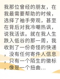 诡异APP逼我玩死亡游戏