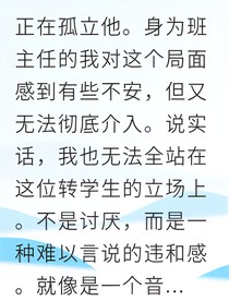 量子糾纏我被迫穿梭平行宇宙
