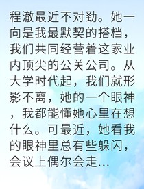 把她送進(jìn)牢我轉(zhuǎn)身登頂商界