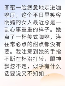惊变36天重生成为霸总的心尖宠当前种子值
