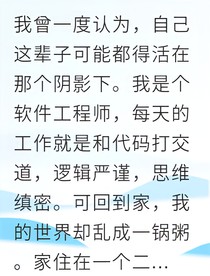 被吸血這些年我靠DNA逆襲