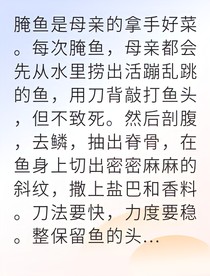 我在河邊發(fā)現(xiàn)全村都是水鬼
