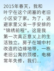 夜半无声血案将至