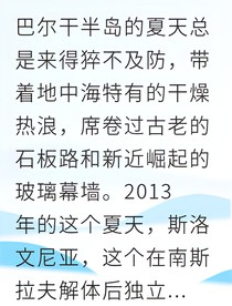 绝地反击我们赢了金融战