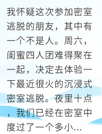和鬼同行他却已死亡