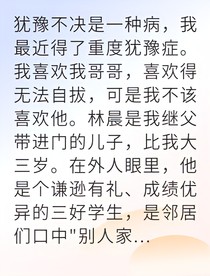 書(shū)名正在修改1746349388663679243