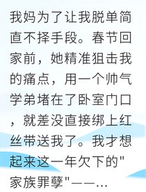 書(shū)名正在修改1746349389066612384