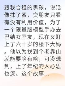落魄天驕被退婚一朝崛起震九霄