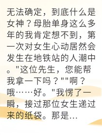医生与程序员的生死守护