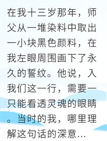 梦境主宰的我竟是皇室血脉
