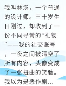 記憶迷宮中的替身實(shí)驗(yàn)