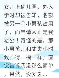 隐忍十年我让渣夫净身出户