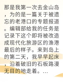 燈塔已逝思念長明