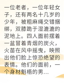 鮮血染紅緝毒路