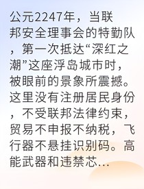 暗夜圍剿終結(jié)法外之地