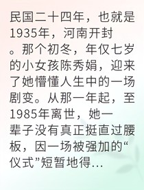 乱世农妇逆天改命