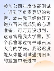 无系统无重生无穿越