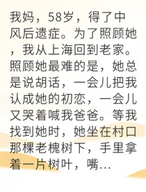 书名正在修改1747119492455759070