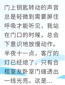 爱情与面包的艰难抉择