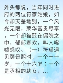 病弱娇妻逆袭成权门主母