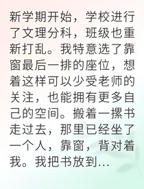 他的冰冷唯独为我融化